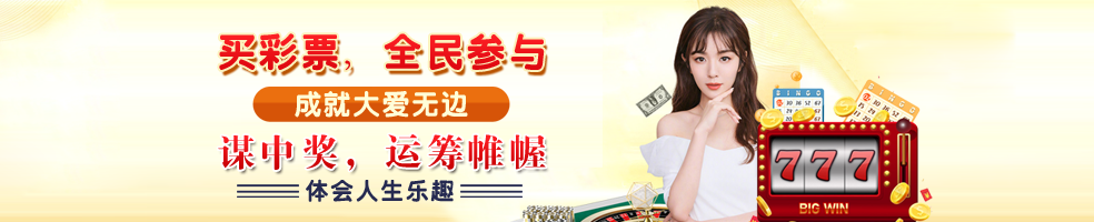壹乐娱乐PG官网入口地址生态大会召开：以技术跃迁驱动数字娱乐新增长